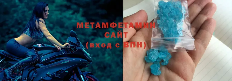 Метамфетамин Methamphetamine  Байкальск 